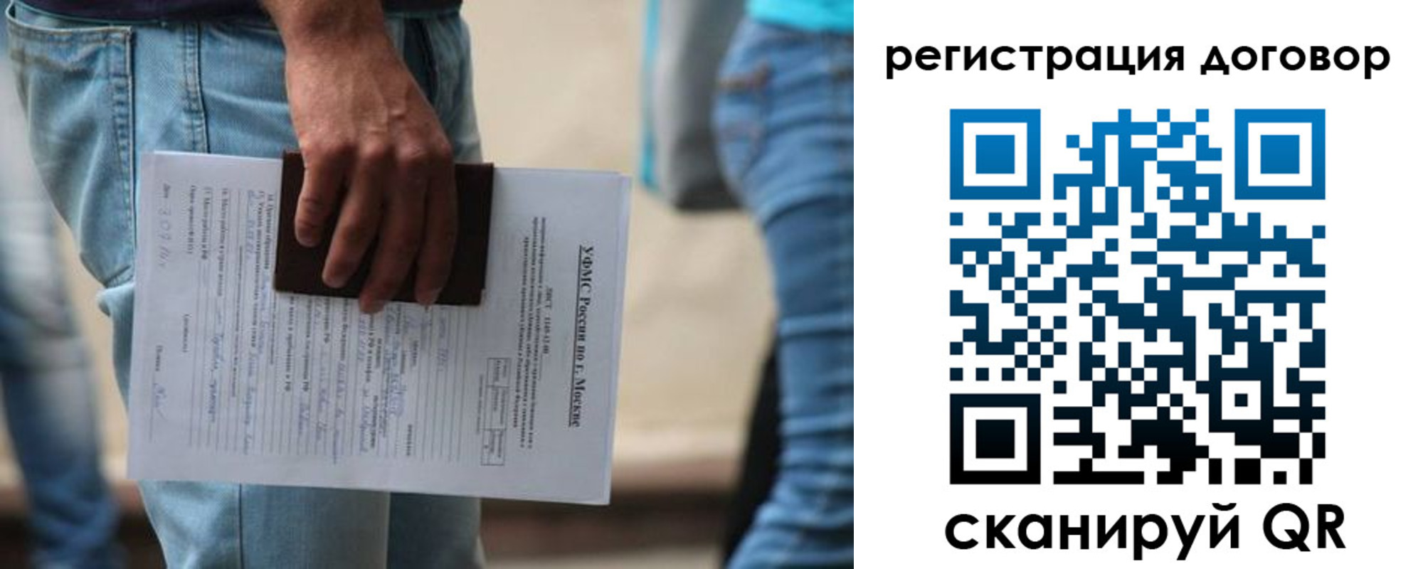 временная регистрация гарантия в Микуни