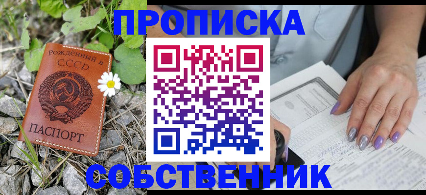 форма 3 в Микуни