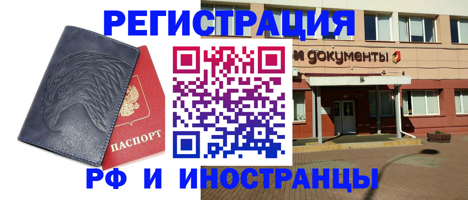 временная регистрация госуслуги в Микуни