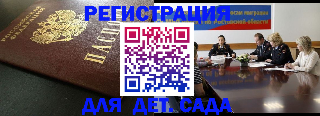 пропишу в квартире в Микуни